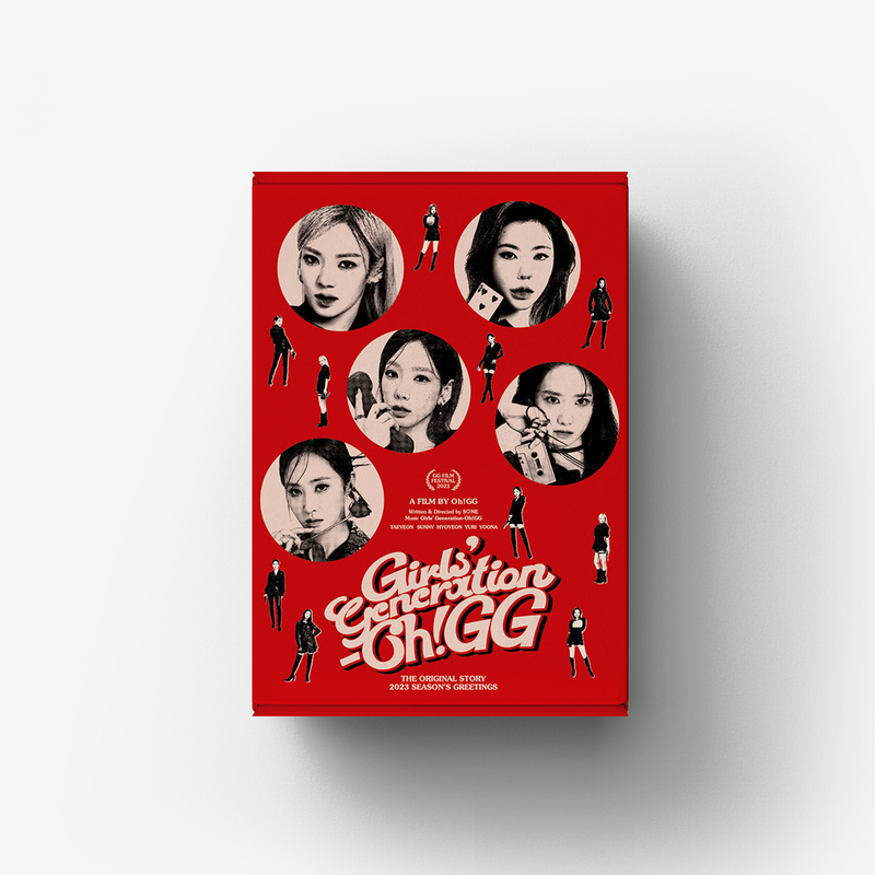 2023 SEASON'S GREETINGS | SMTOWN OFFICIAL ONLINE STORE
