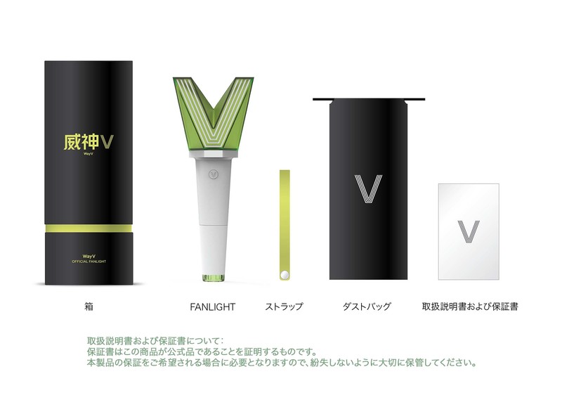 最愛 WayV ペンライト 威神 ネギ鈍器 FANLIGHT OFFICIAL アイドル ...