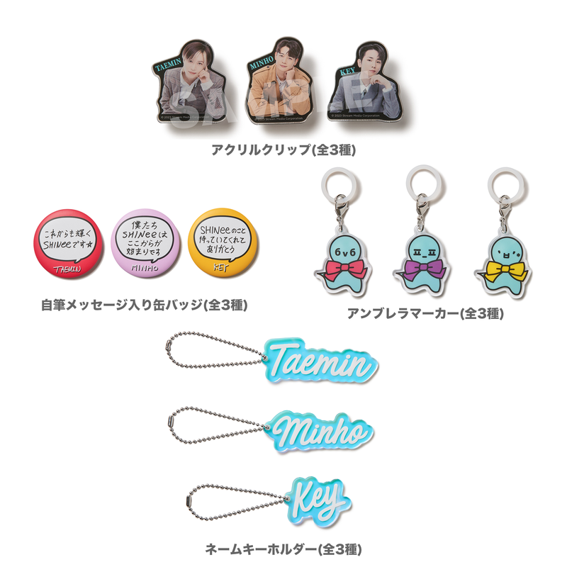 SHINee | SMTOWN OFFICIAL ONLINE STORE