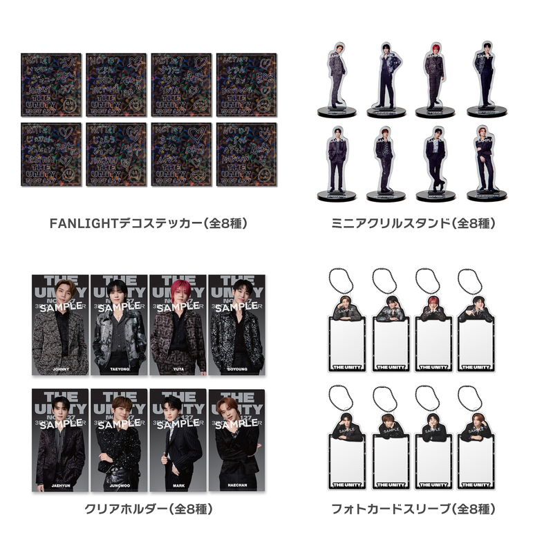 ランダムトイ(全32種) | SMTOWN OFFICIAL ONLINE STORE