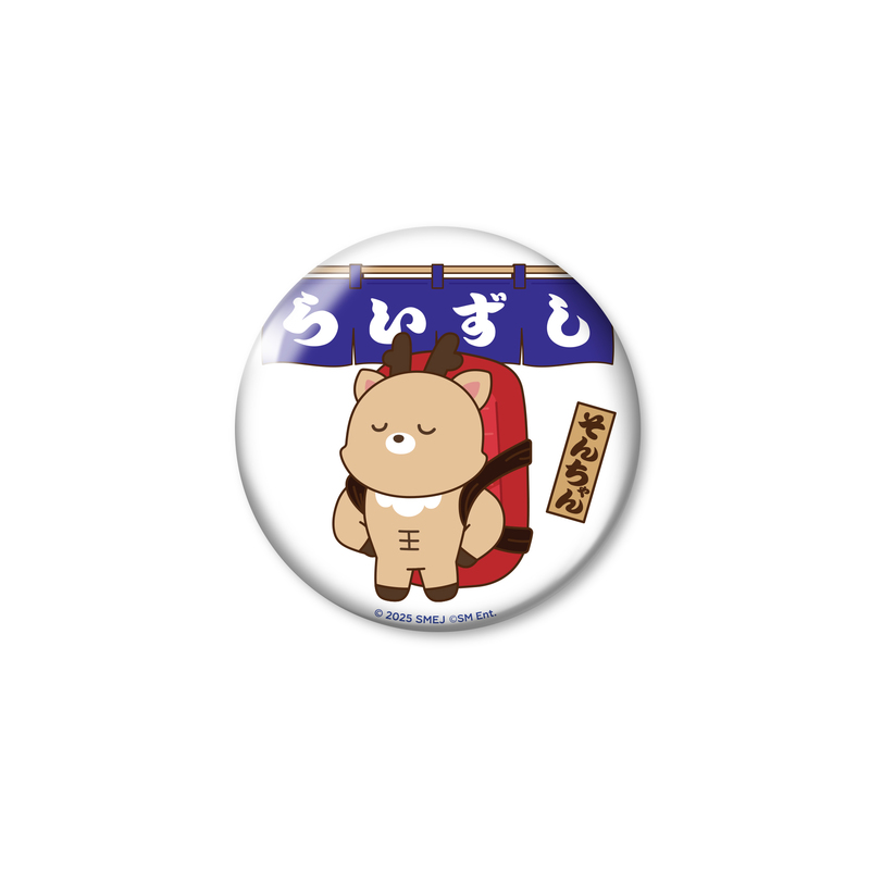 ランダム缶バッジ(全6種) | SMTOWN OFFICIAL ONLINE STORE