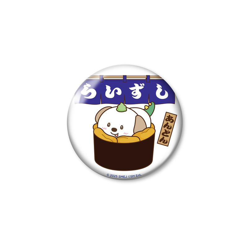 るび様 ランダム缶バッジ ブレンドリーム 28個 るび様 ランダム缶バッジ ブレンドリーム 29個