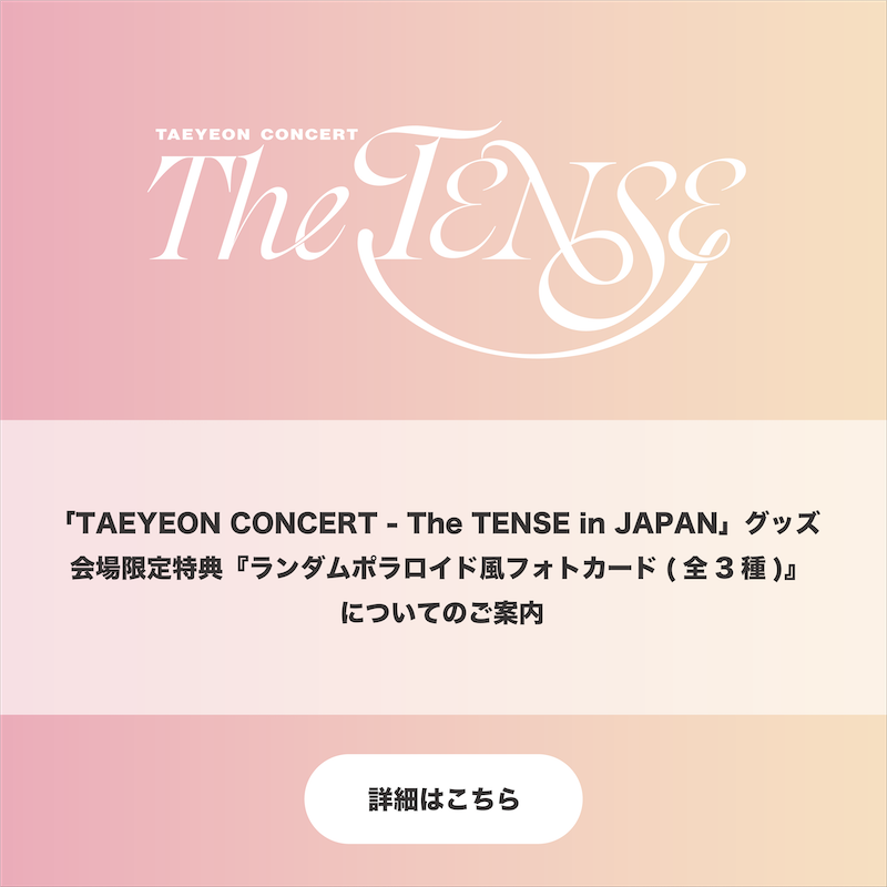 バナー