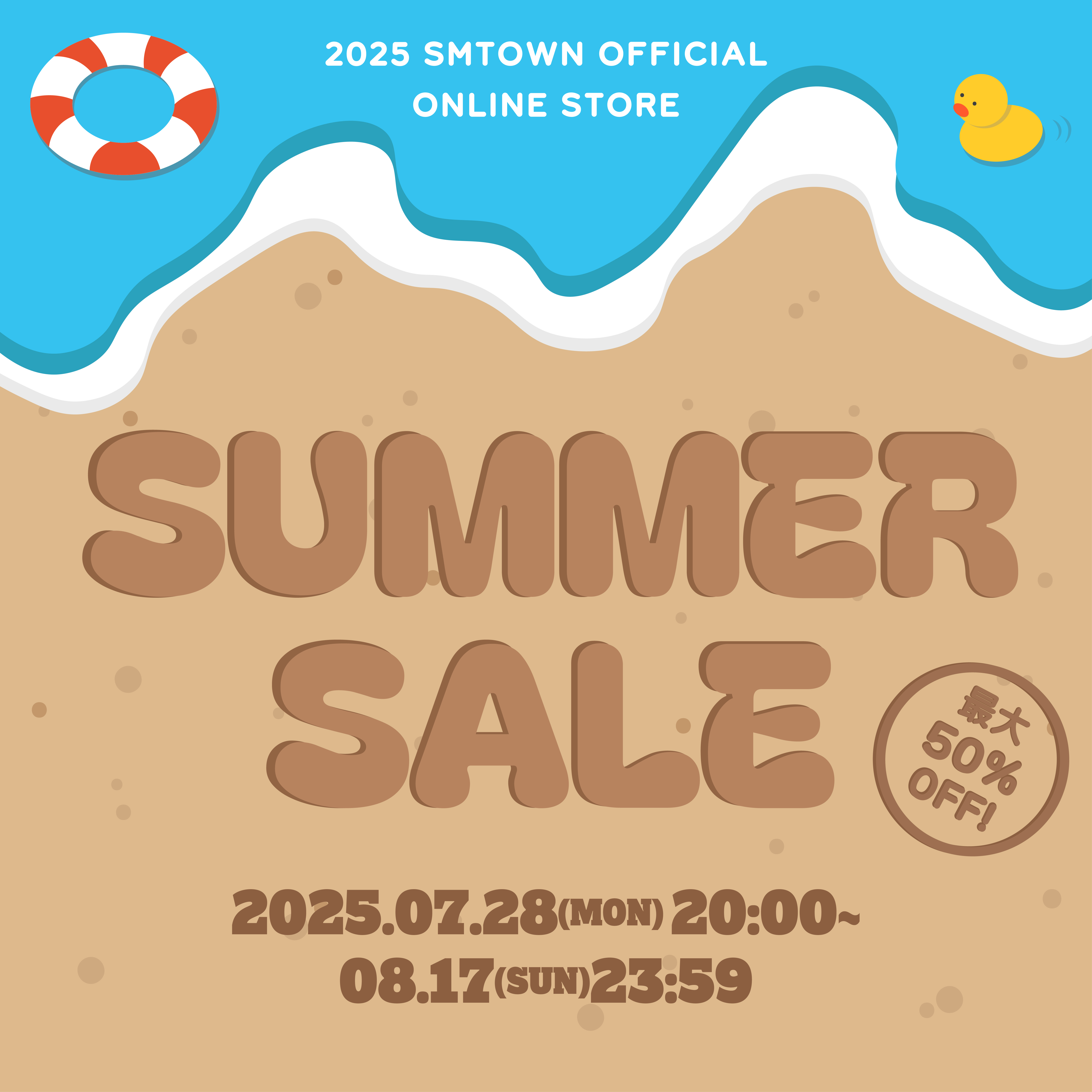 SMTOWN OFFICIAL ONLINE STORE